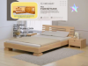 MF Bed Model 03 – 100% আকাশিকাট-মেহগনি কাঠ